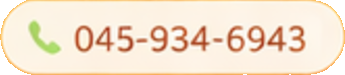 045-934-6943